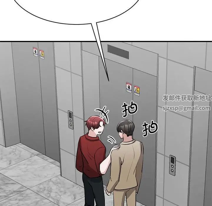 我的完美缪斯第14話