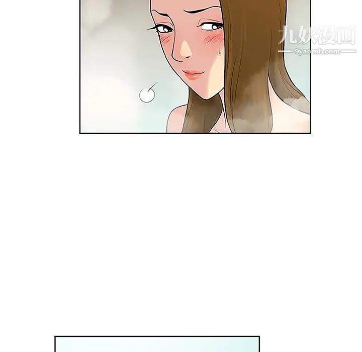 被女神環繞的男人第37話