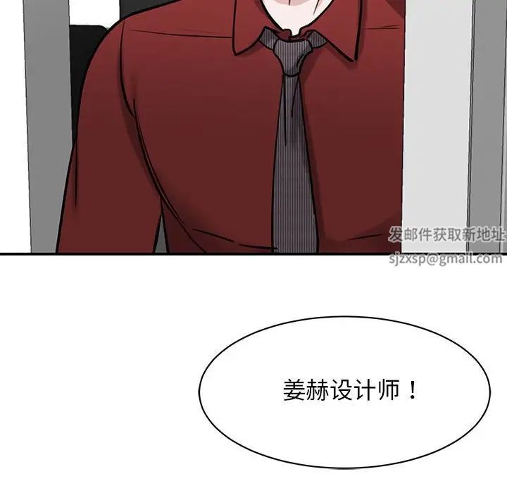 我的完美缪斯第14话