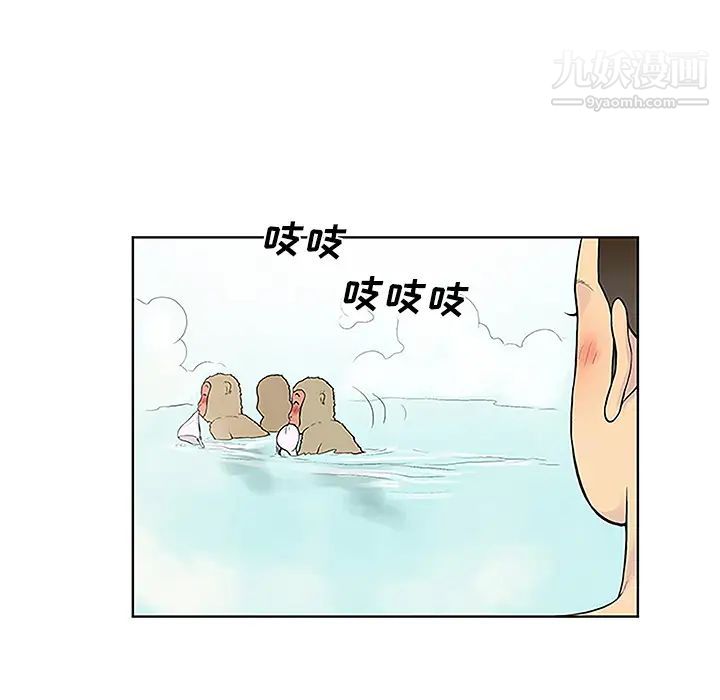 被女神環繞的男人第37話