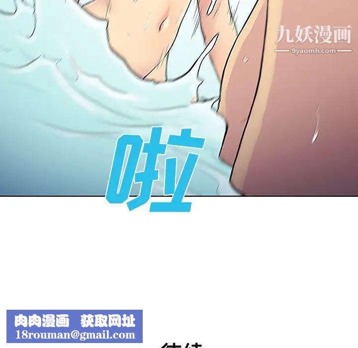 被女神环绕的男人第37话