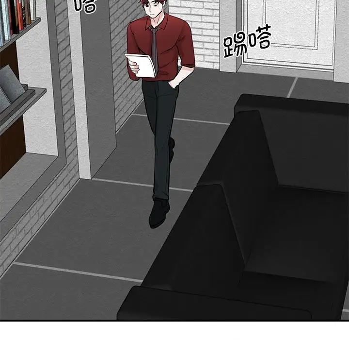 我的完美缪斯第14話