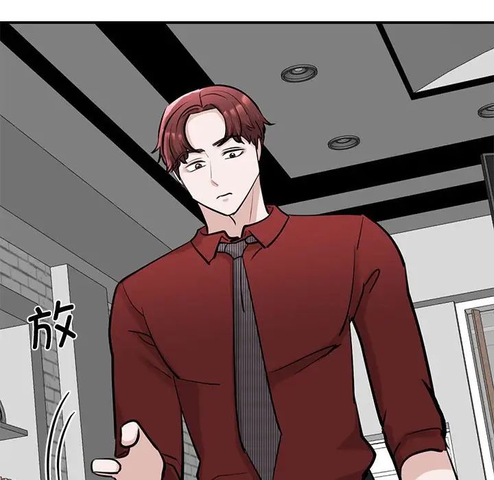 我的完美缪斯第14话