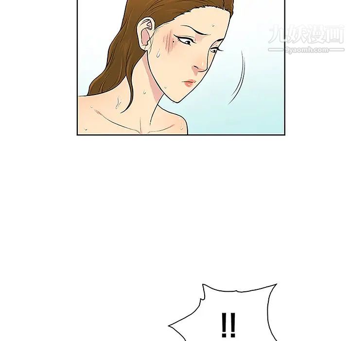 被女神环绕的男人第38话