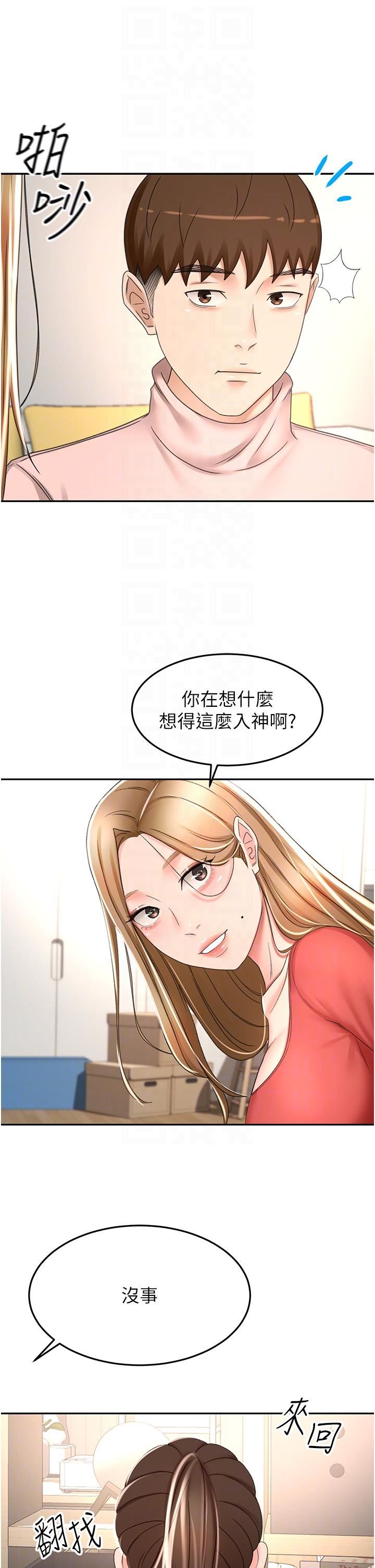 猛男课长的SEX按摩~超强技术下高潮迭起的新人OL第72话