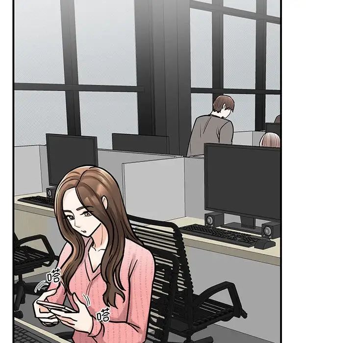 我的完美缪斯第14话