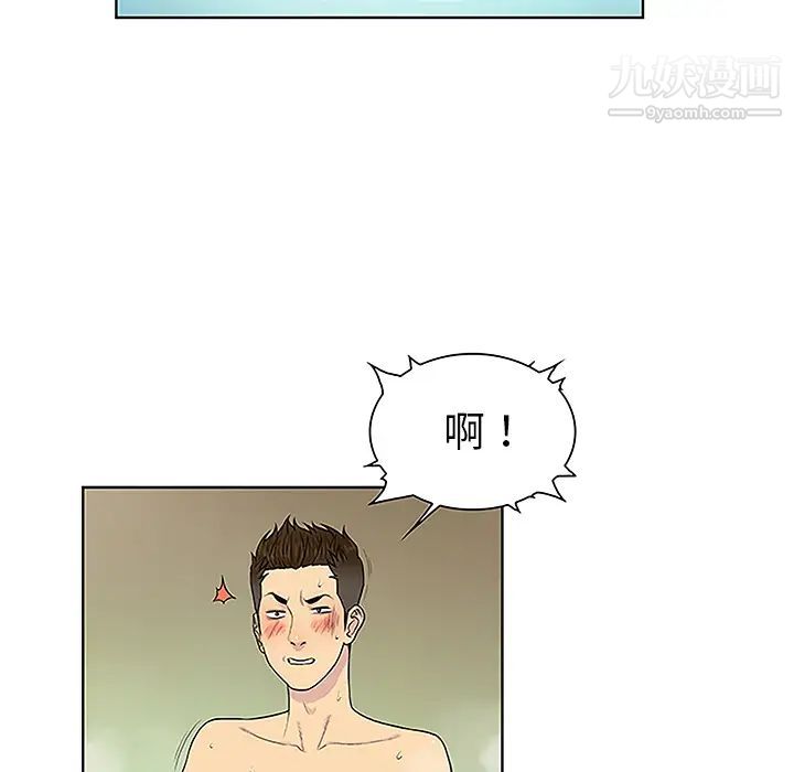 被女神环绕的男人第38话