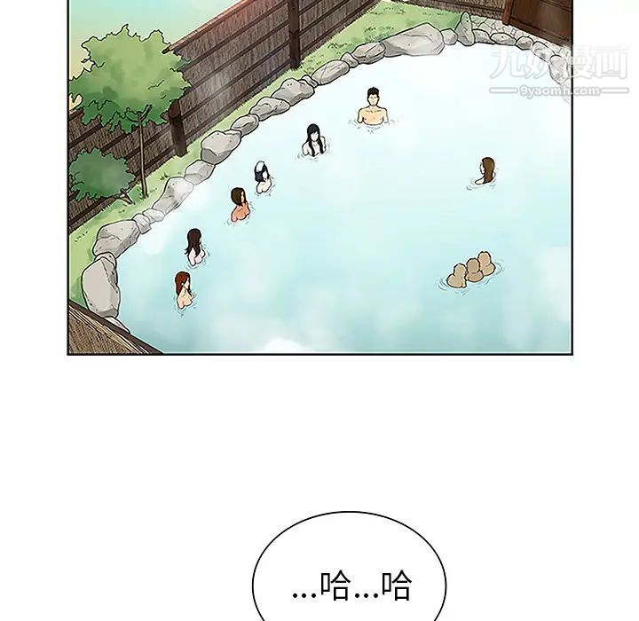 被女神环绕的男人第38话