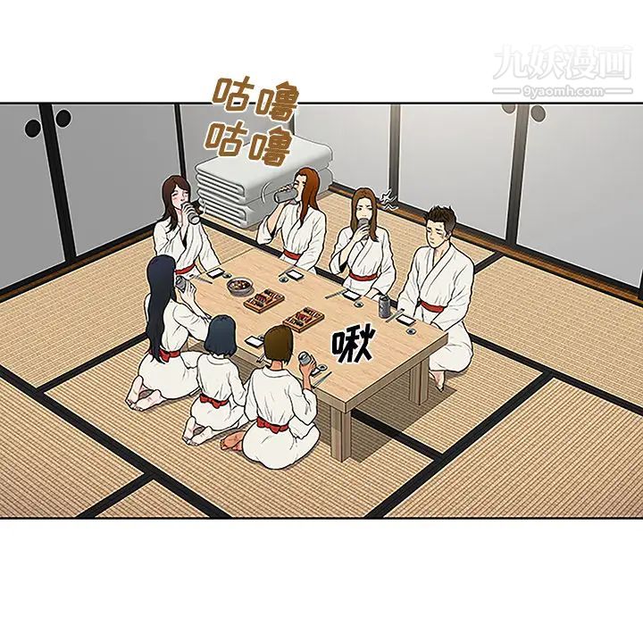 被女神环绕的男人第38话