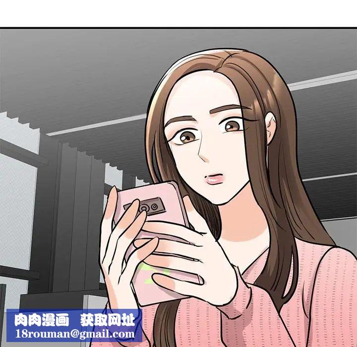 我的完美缪斯第14话