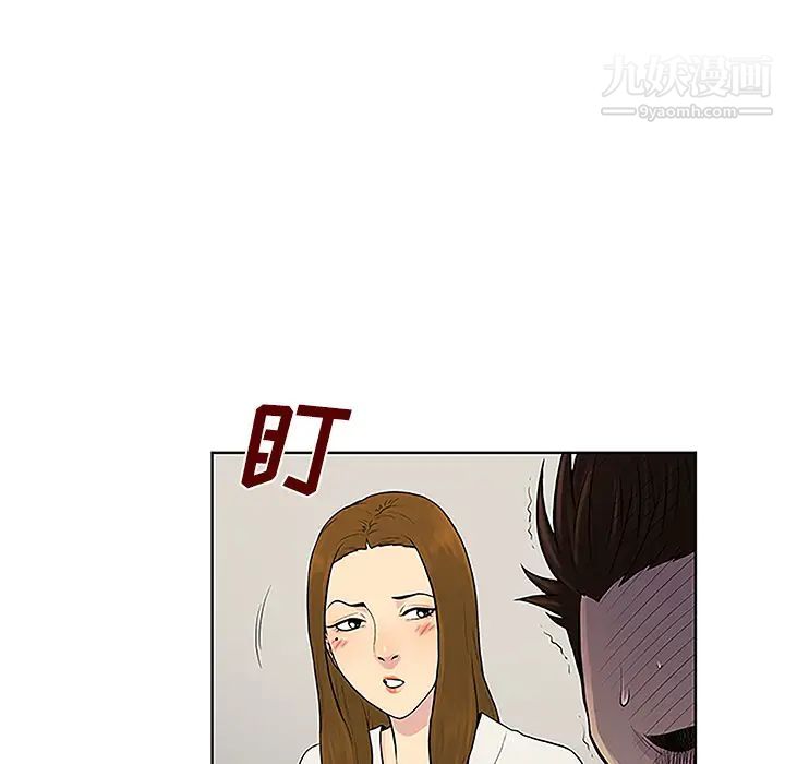 被女神环绕的男人第38话