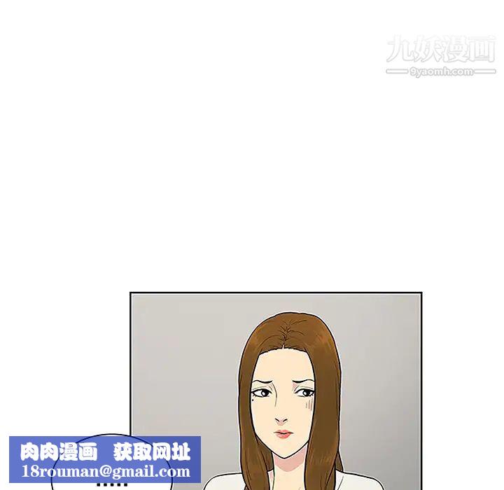 被女神环绕的男人第38话