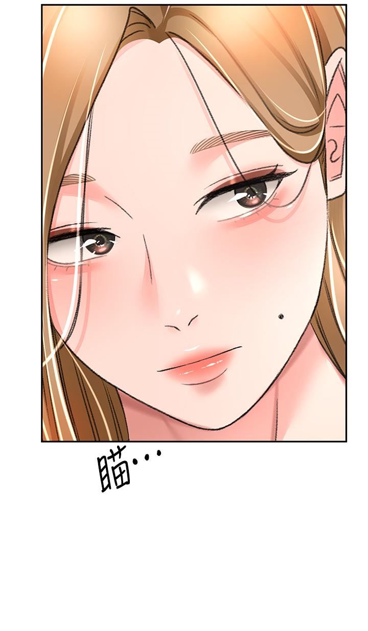 剑道学姊第74话-两姐妹的诱惑