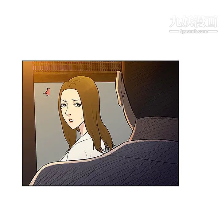被女神环绕的男人第38话