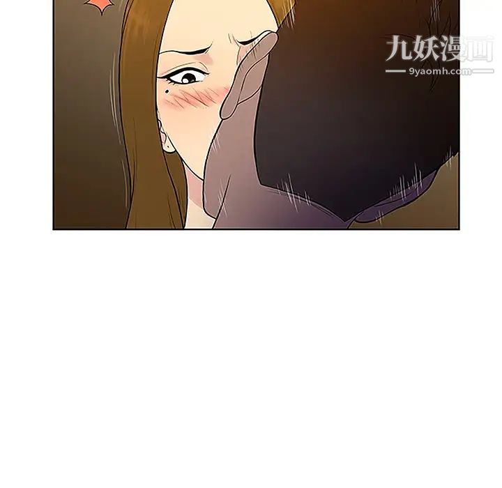 被女神环绕的男人第38话