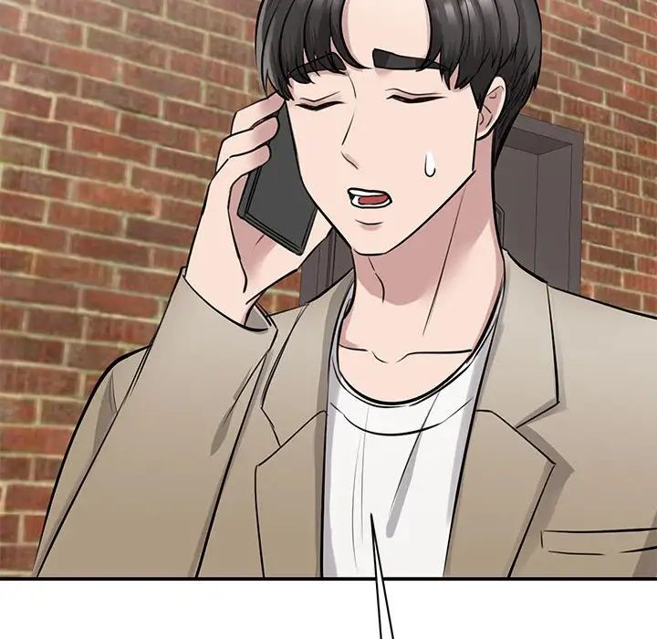 我的完美缪斯第14话