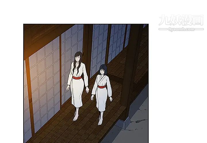 被女神环绕的男人第39话