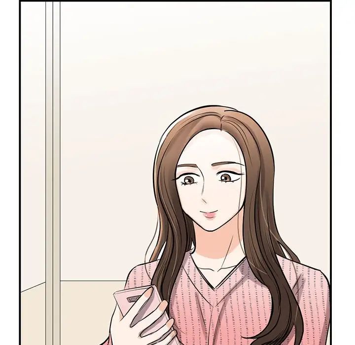 我的完美缪斯第14话