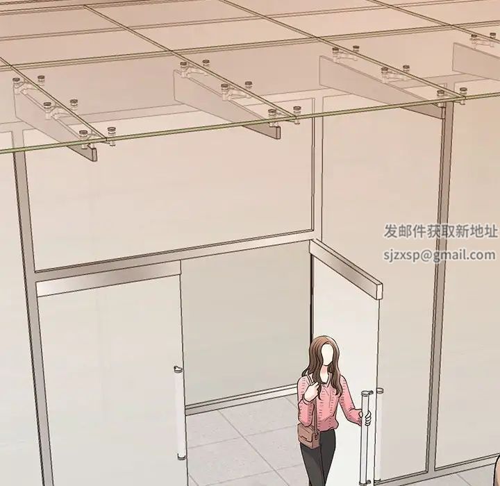 我的完美缪斯第14話