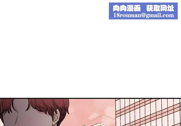 我的完美缪斯第15话