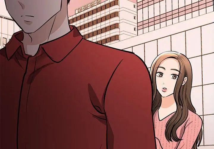 我的完美缪斯第15話