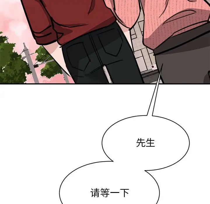 我的完美缪斯第15話