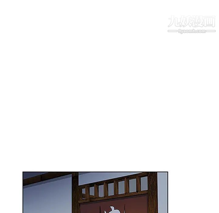 被女神环绕的男人第39话