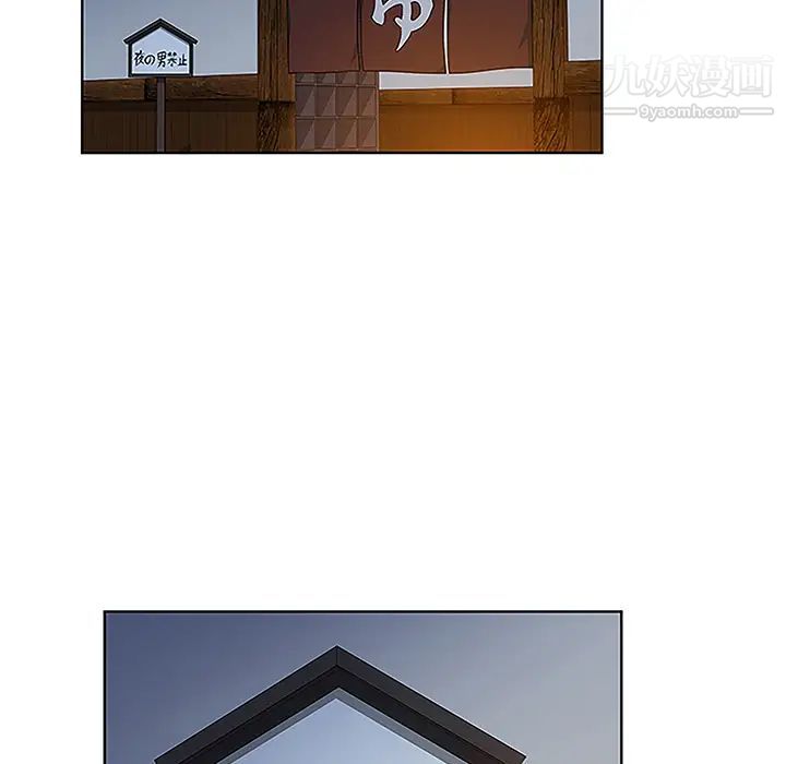 被女神環繞的男人第39話