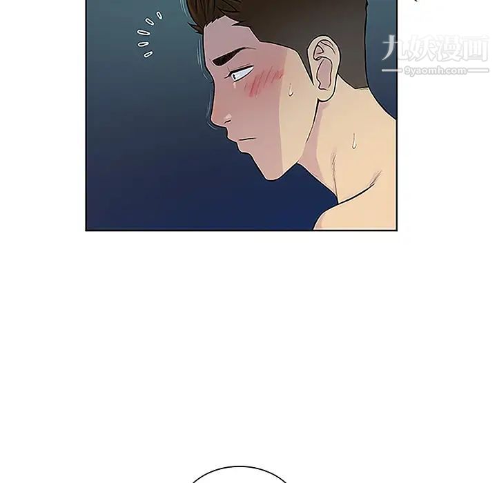 被女神環繞的男人第39話