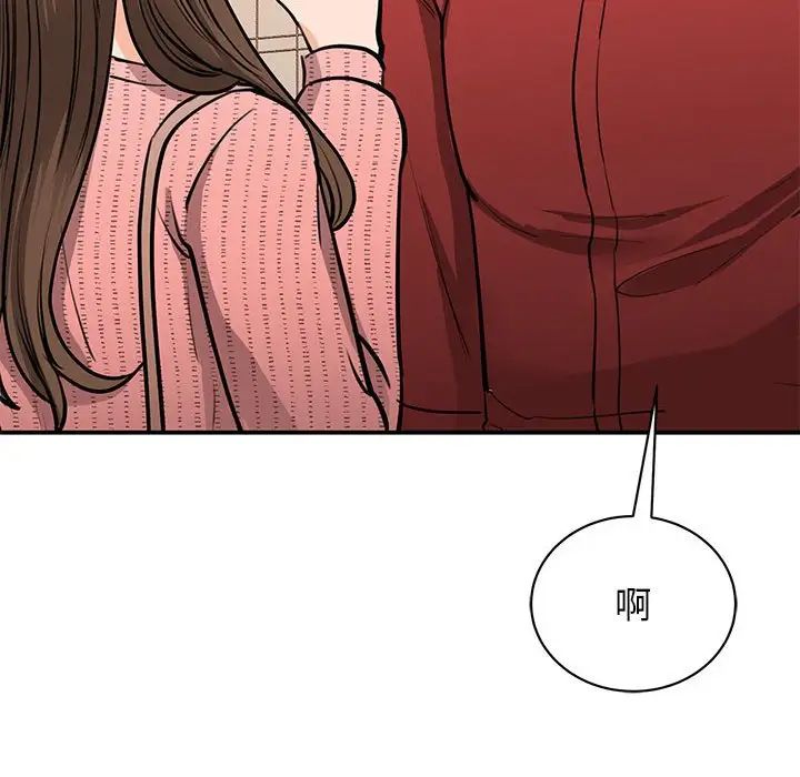 我的完美缪斯第15話