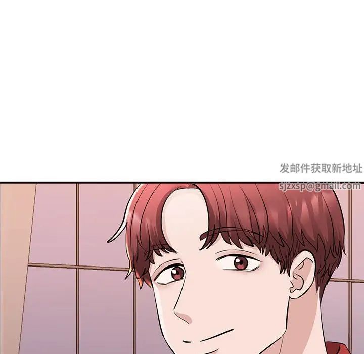 我的完美缪斯第15话