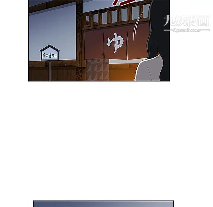 被女神环绕的男人第40话