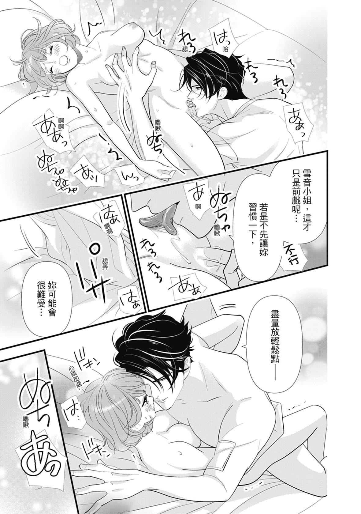 [ミヤケ円]与异世界来的神推军人展开溺爱性活[ミヤケ円]与异世界来的神推军人展开溺爱性活