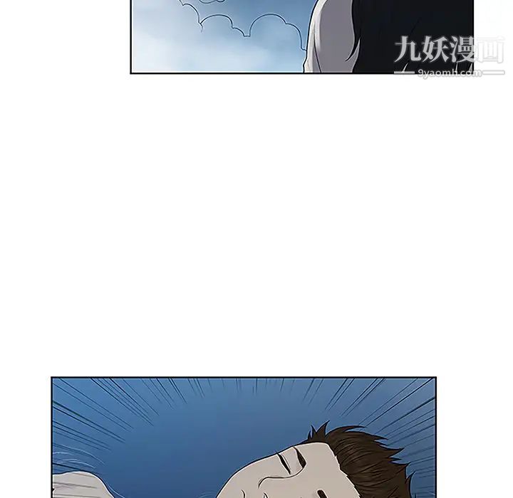 被女神环绕的男人第40话