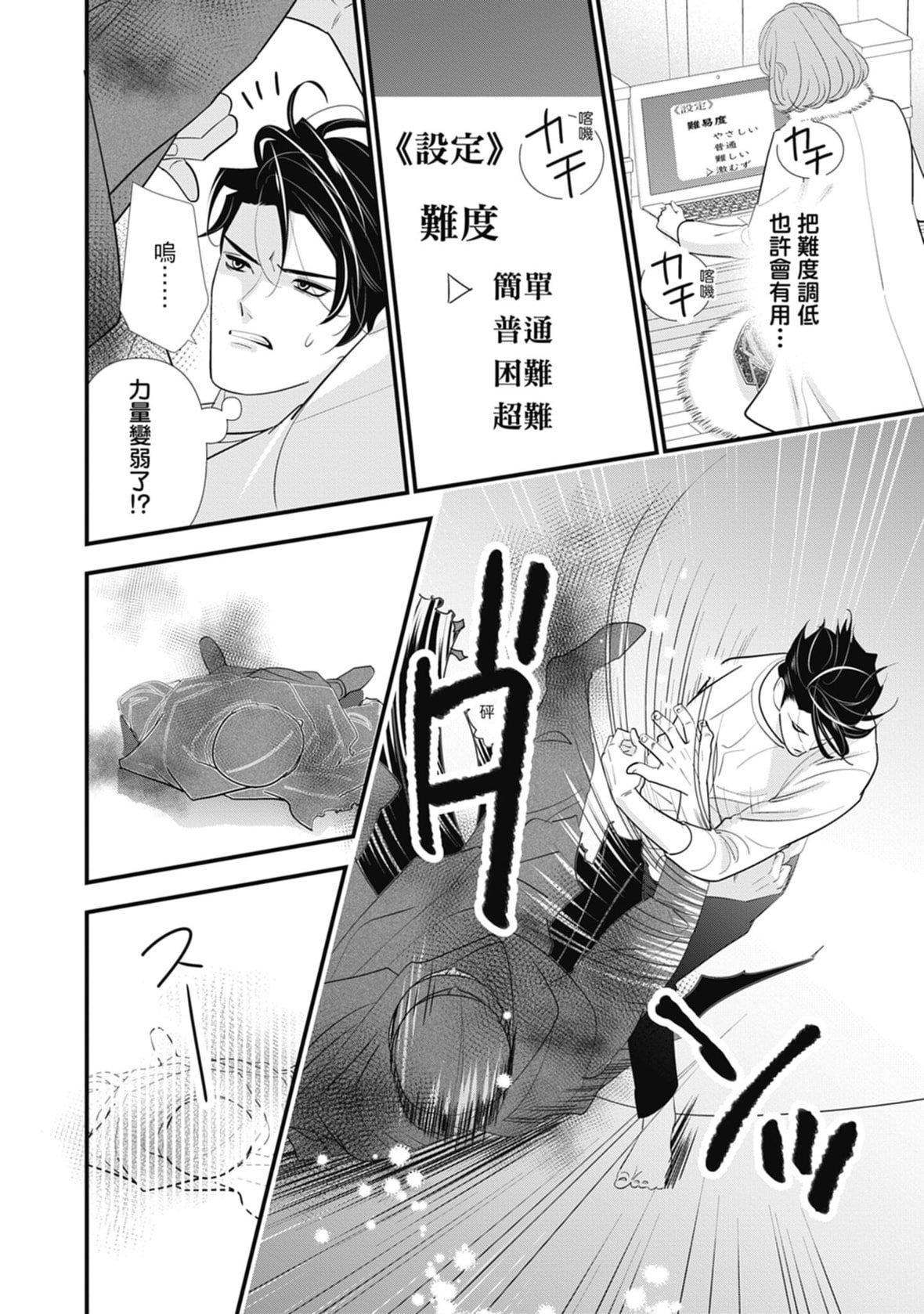 [ミヤケ円]与异世界来的神推军人展开溺爱性活[ミヤケ円]与异世界来的神推军人展开溺爱性活