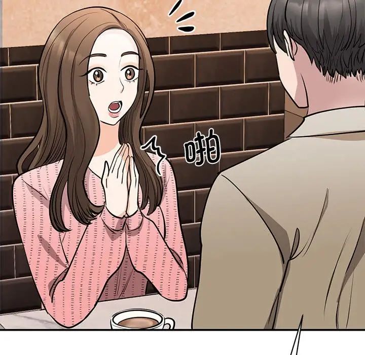 我的完美缪斯第15话