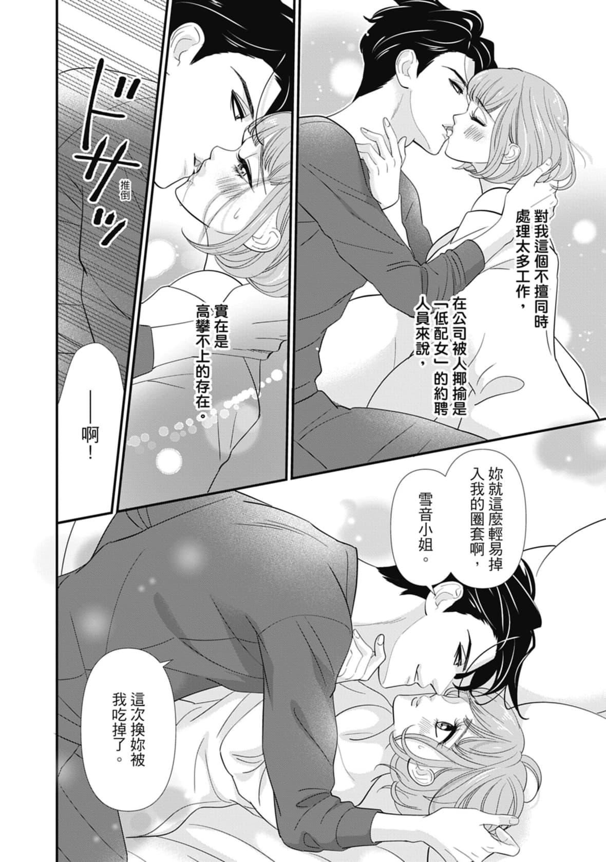 [ミヤケ円]与异世界来的神推军人展开溺爱性活[ミヤケ円]与异世界来的神推军人展开溺爱性活