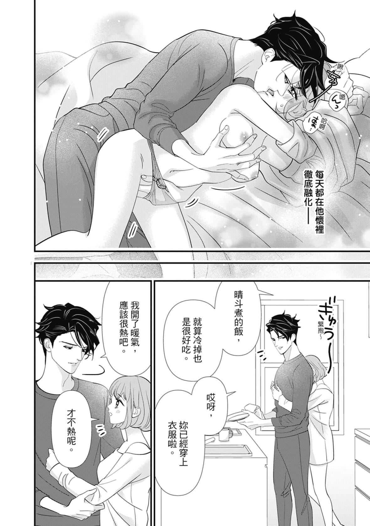 [ミヤケ円]与异世界来的神推军人展开溺爱性活[ミヤケ円]与异世界来的神推军人展开溺爱性活