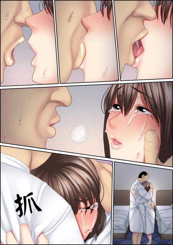 猛男课长的SEX按摩~超强技术下高潮迭起的新人OL第85话