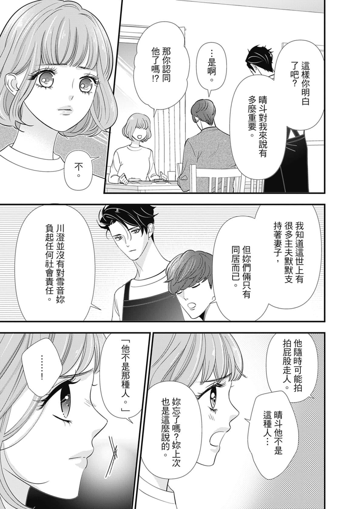 [ミヤケ円]与异世界来的神推军人展开溺爱性活[ミヤケ円]与异世界来的神推军人展开溺爱性活