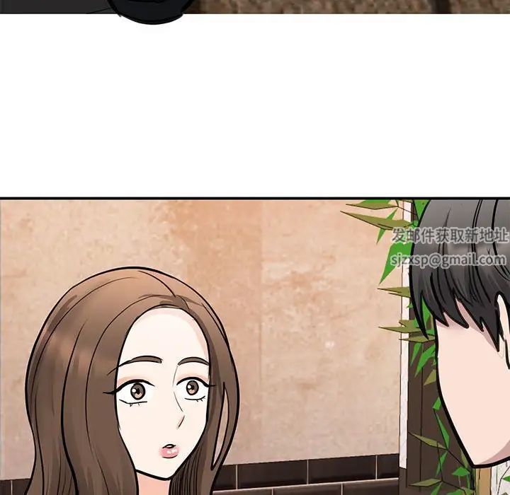 我的完美缪斯第15话