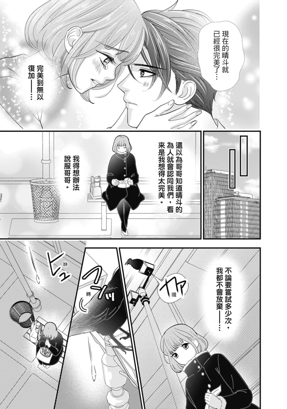 [ミヤケ円]与异世界来的神推军人展开溺爱性活[ミヤケ円]与异世界来的神推军人展开溺爱性活