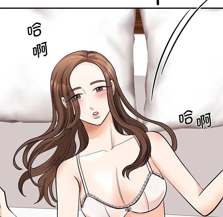 我的完美缪斯第15话