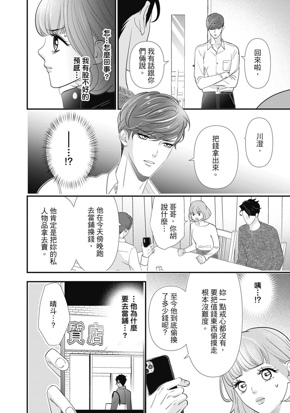 [ミヤケ円]與異世界來的神推軍人展開溺愛性活[ミヤケ円]與異世界來的神推軍人展開溺愛性活