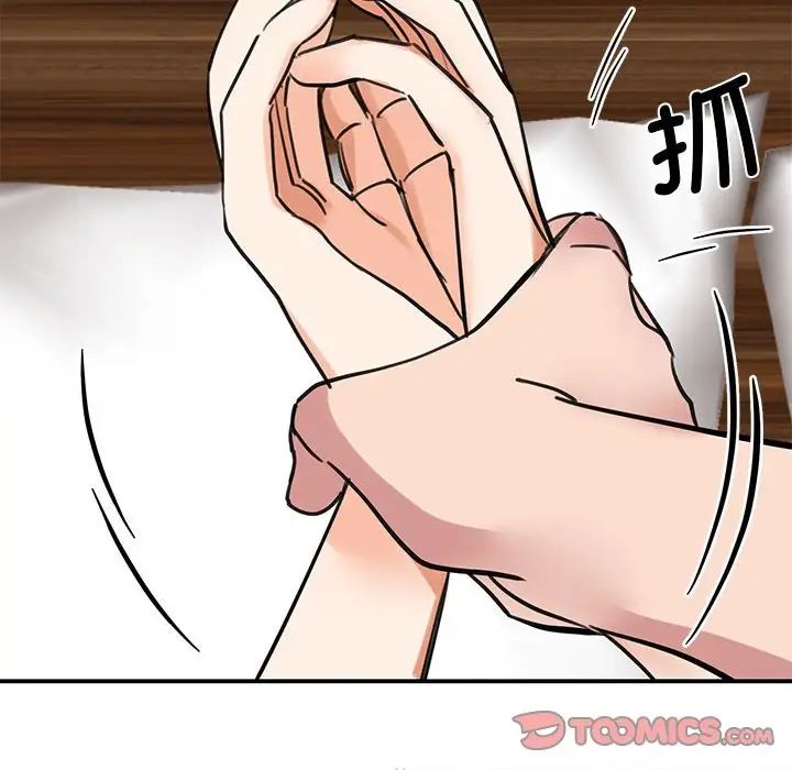 我的完美缪斯第15话