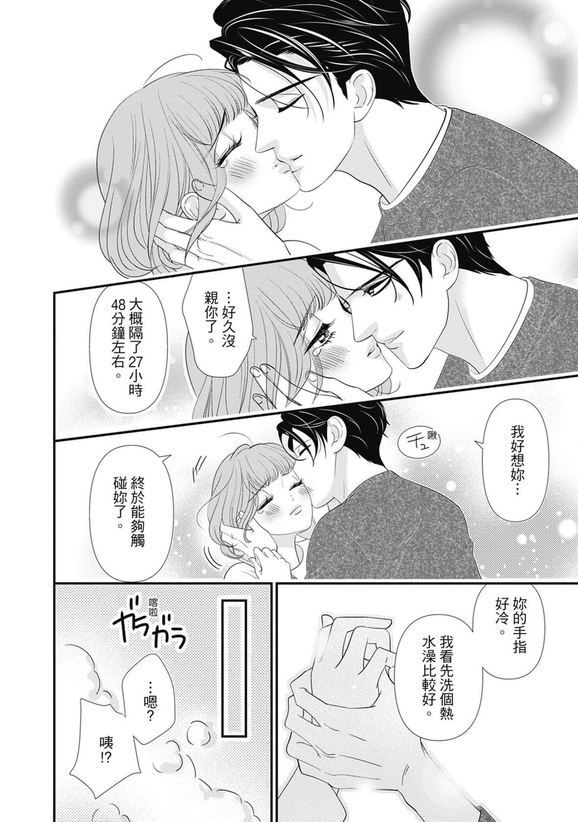 [ミヤケ円]与异世界来的神推军人展开溺爱性活[ミヤケ円]与异世界来的神推军人展开溺爱性活