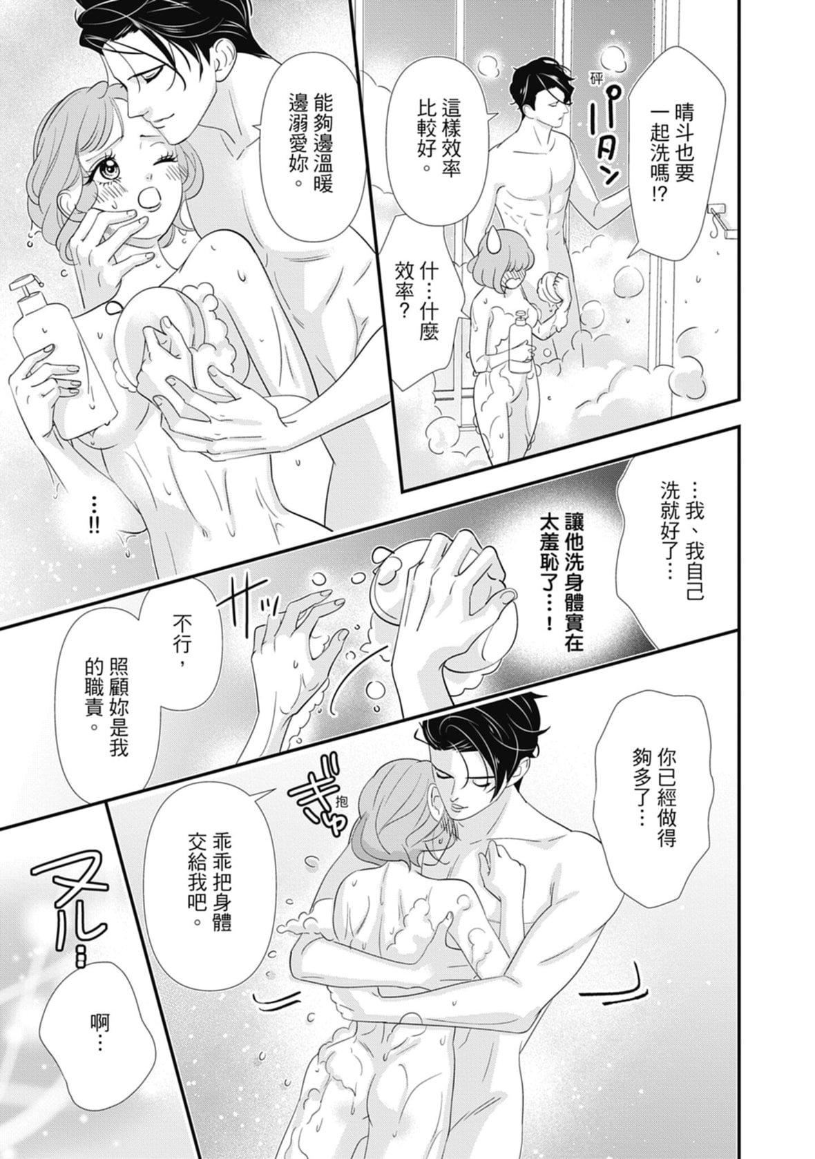 [ミヤケ円]与异世界来的神推军人展开溺爱性活[ミヤケ円]与异世界来的神推军人展开溺爱性活