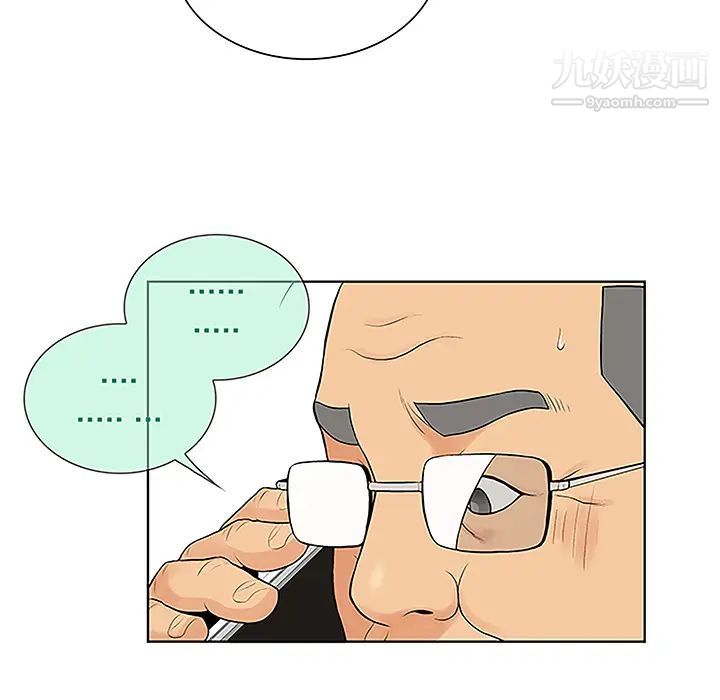 被女神环绕的男人第41话