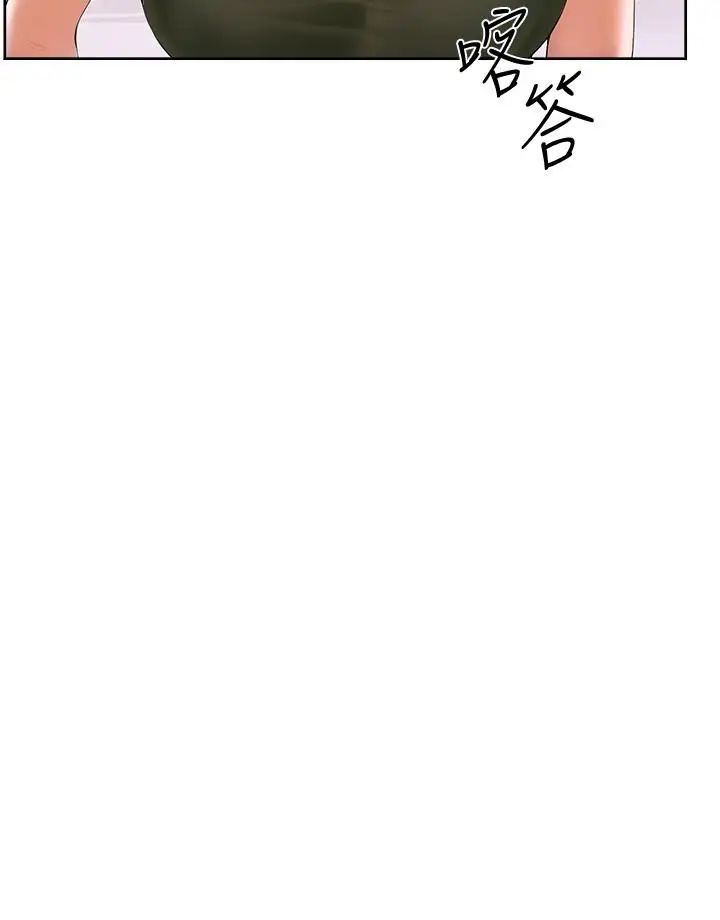 撞球甜心第1话-要不要和姊姊来一场啊?