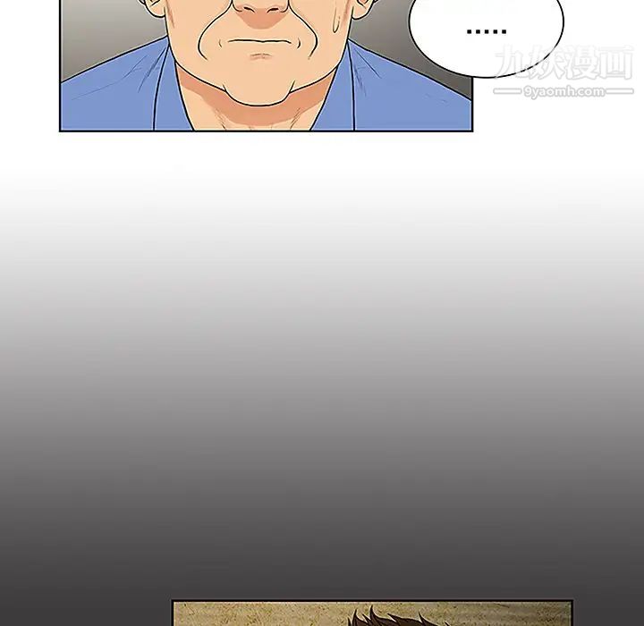 被女神环绕的男人第41话